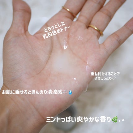 シカグロウウォータリーエッセンス/ニプニプ/化粧水を使ったクチコミ(3枚目)