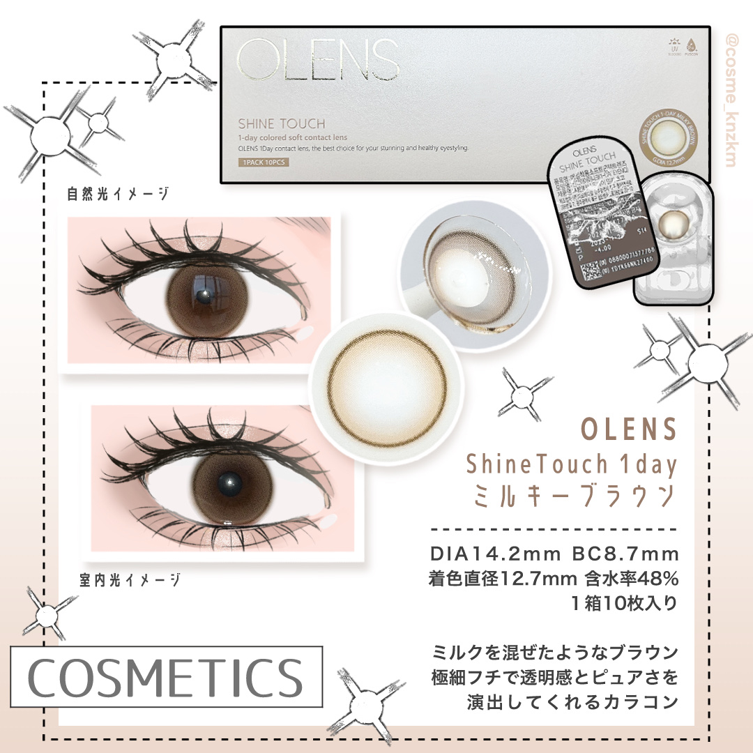 Real Ring 1day/OLENS/ワンデー（１DAY）カラコンを使ったクチコミ（3枚目）