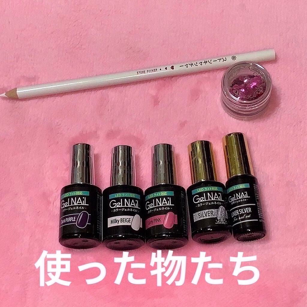 ストーンキャッチャー/セリア/ネイル用品を使ったクチコミ(2枚目)