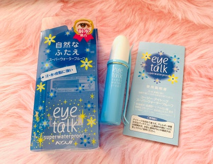 アイトーク スーパーウォータープルーフ/アイトーク/二重まぶた用アイテムを使ったクチコミ(1枚目)