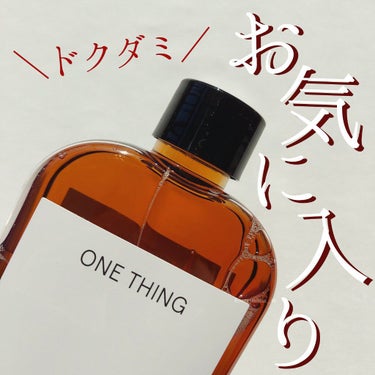 ドクダミ化粧水/ONE THING/化粧水を使ったクチコミ（1枚目）