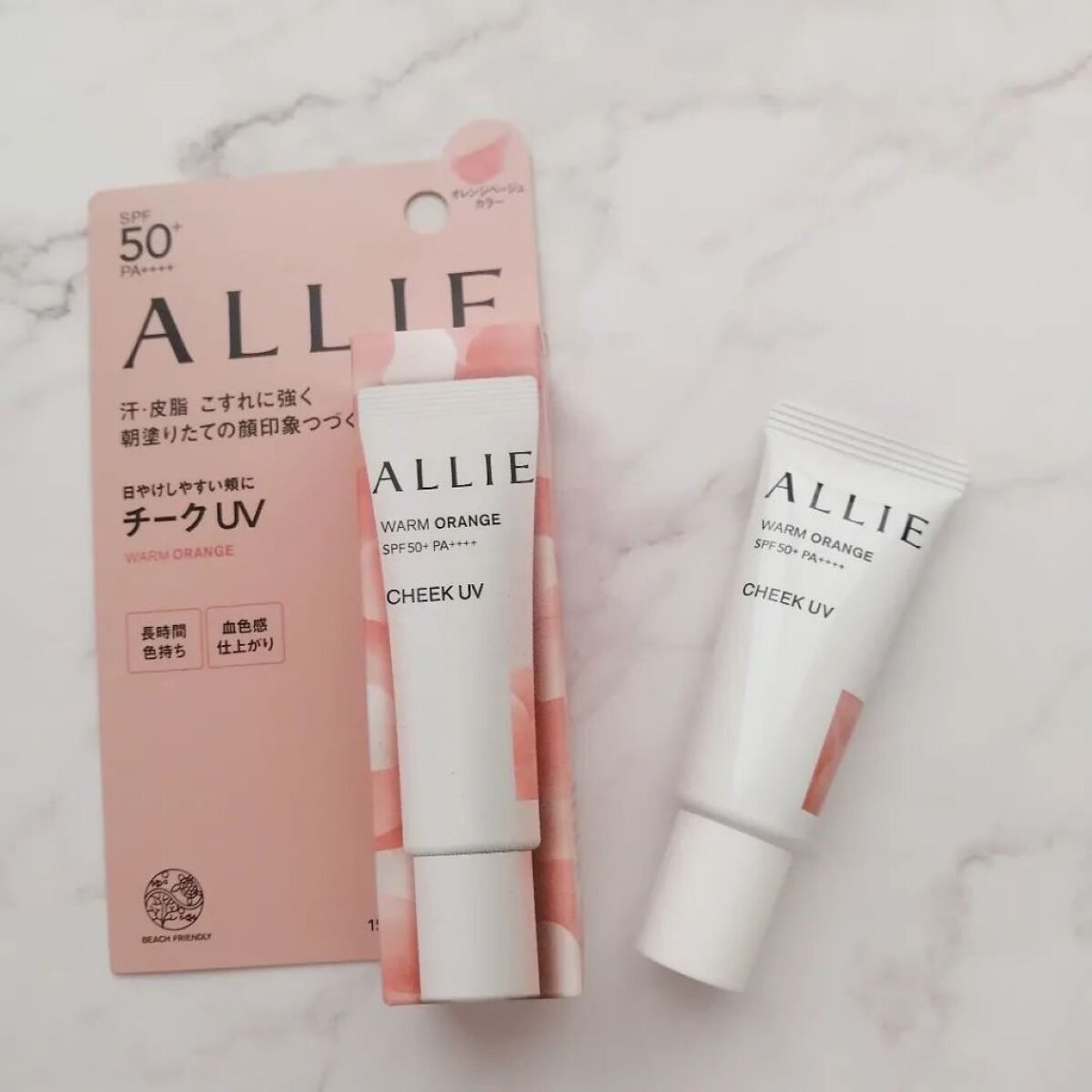 クロノビューティ カラーオンUV/アリィー/日焼け止めクリームを使ったクチコミ（2枚目）