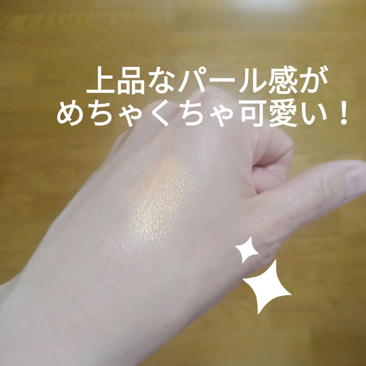 アイプランナー/excel/単色アイシャドウを使ったクチコミ（2枚目）