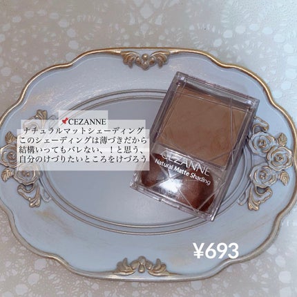 パーフェクトマルチアイズ/キャンメイク/アイシャドウパレットを使ったクチコミ(8枚目)