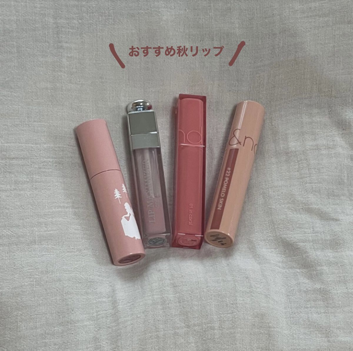 【旧】ディオール アディクト リップ マキシマイザー/Dior/リップグロスを使ったクチコミ（1枚目）