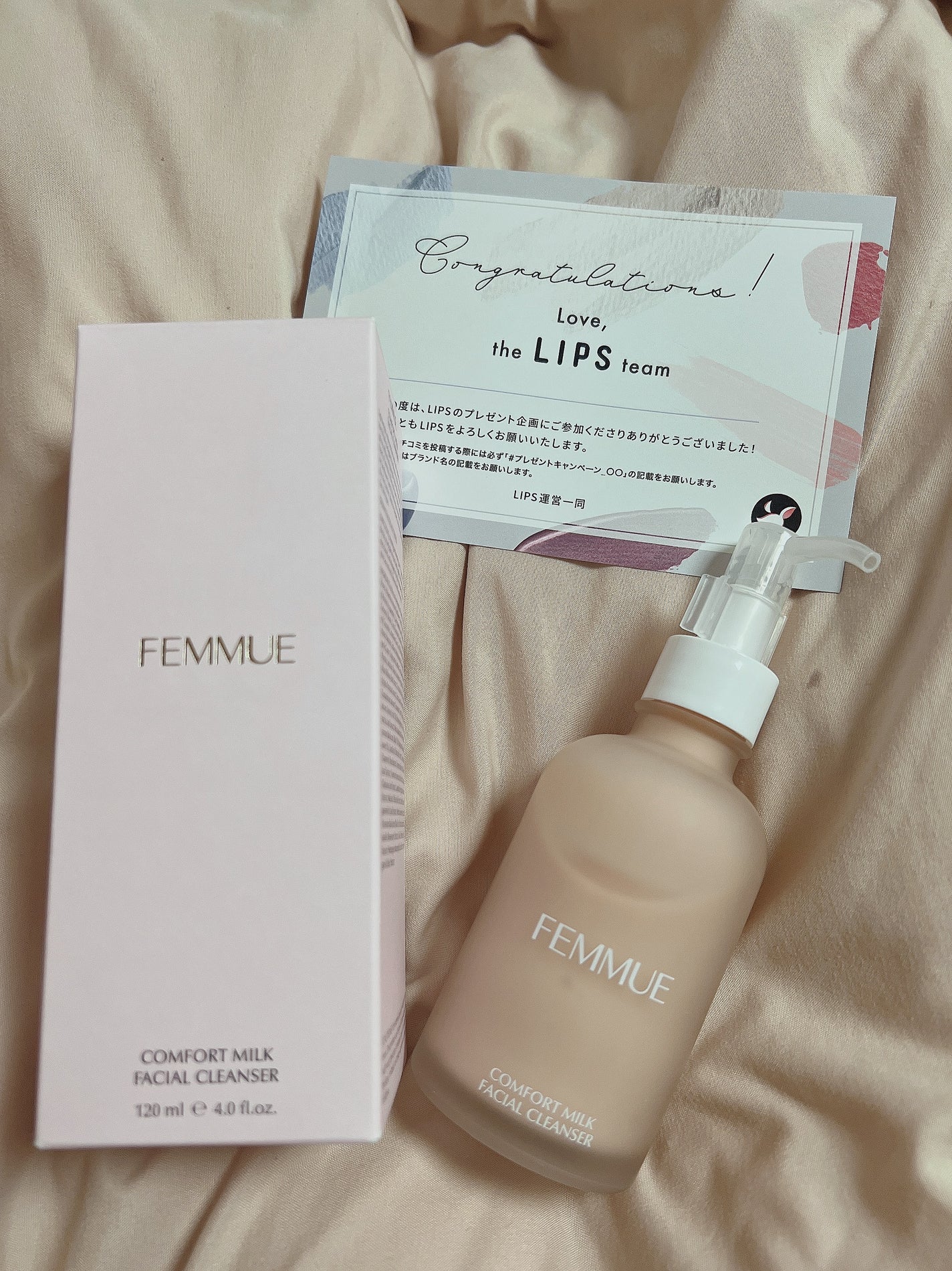 コンフォート クレンジングミルク/FEMMUE/ミルククレンジングを使ったクチコミ(1枚目)