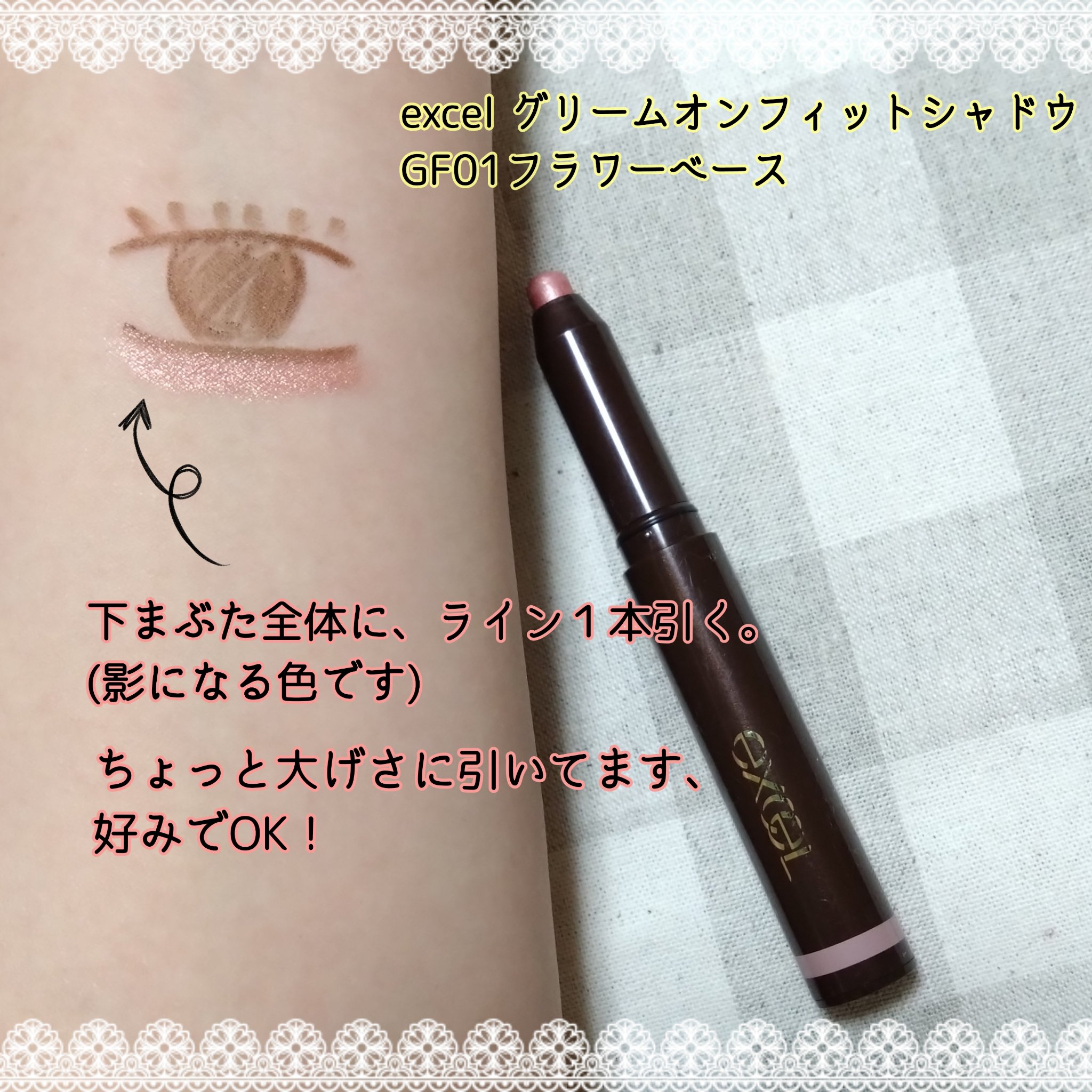 ケイト ザ アイカラー/KATE/単色アイシャドウを使ったクチコミ（2枚目）