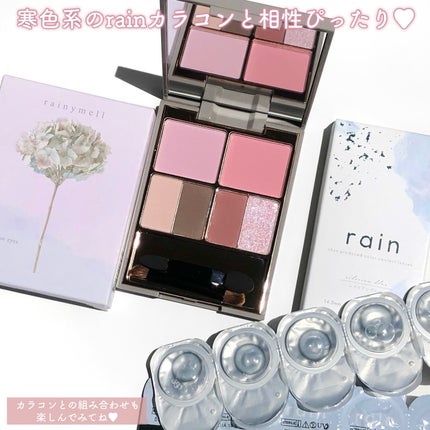 rain 1day/rain/ワンデー(1DAY)カラコンを使ったクチコミ(8枚目)