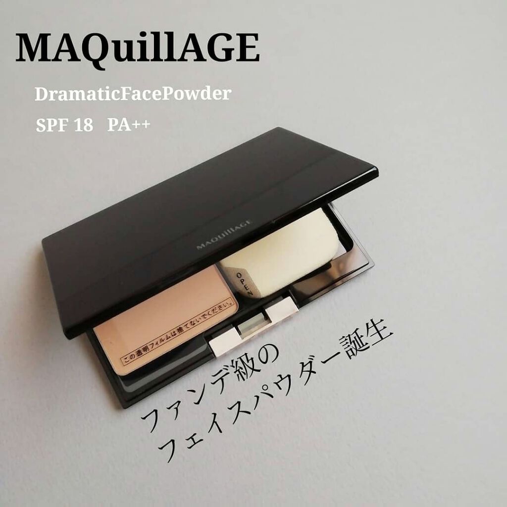 ドラマティックフェイスパウダー/マキアージュ/プレストパウダーを使ったクチコミ(1枚目)