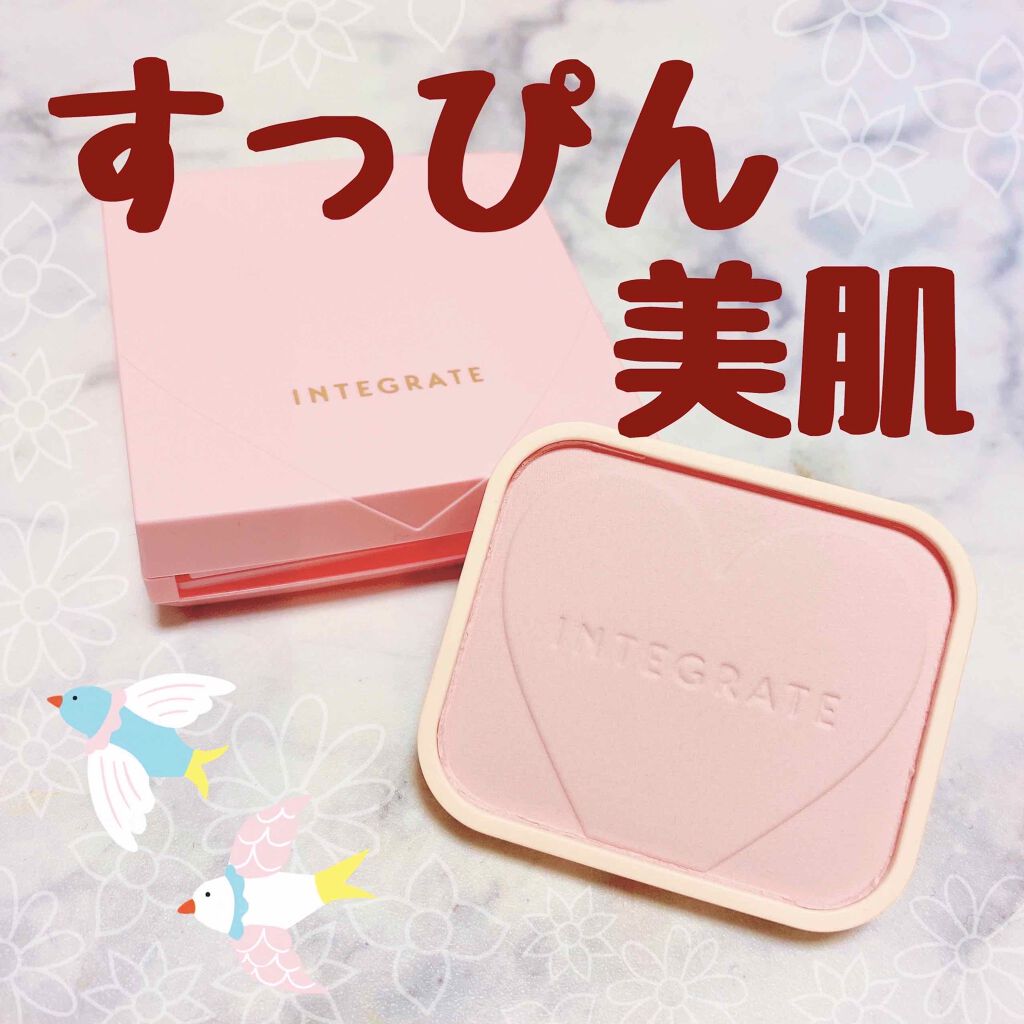 すっぴんメイカー　CCパウダー/インテグレート/プレストパウダーを使ったクチコミ（1枚目）