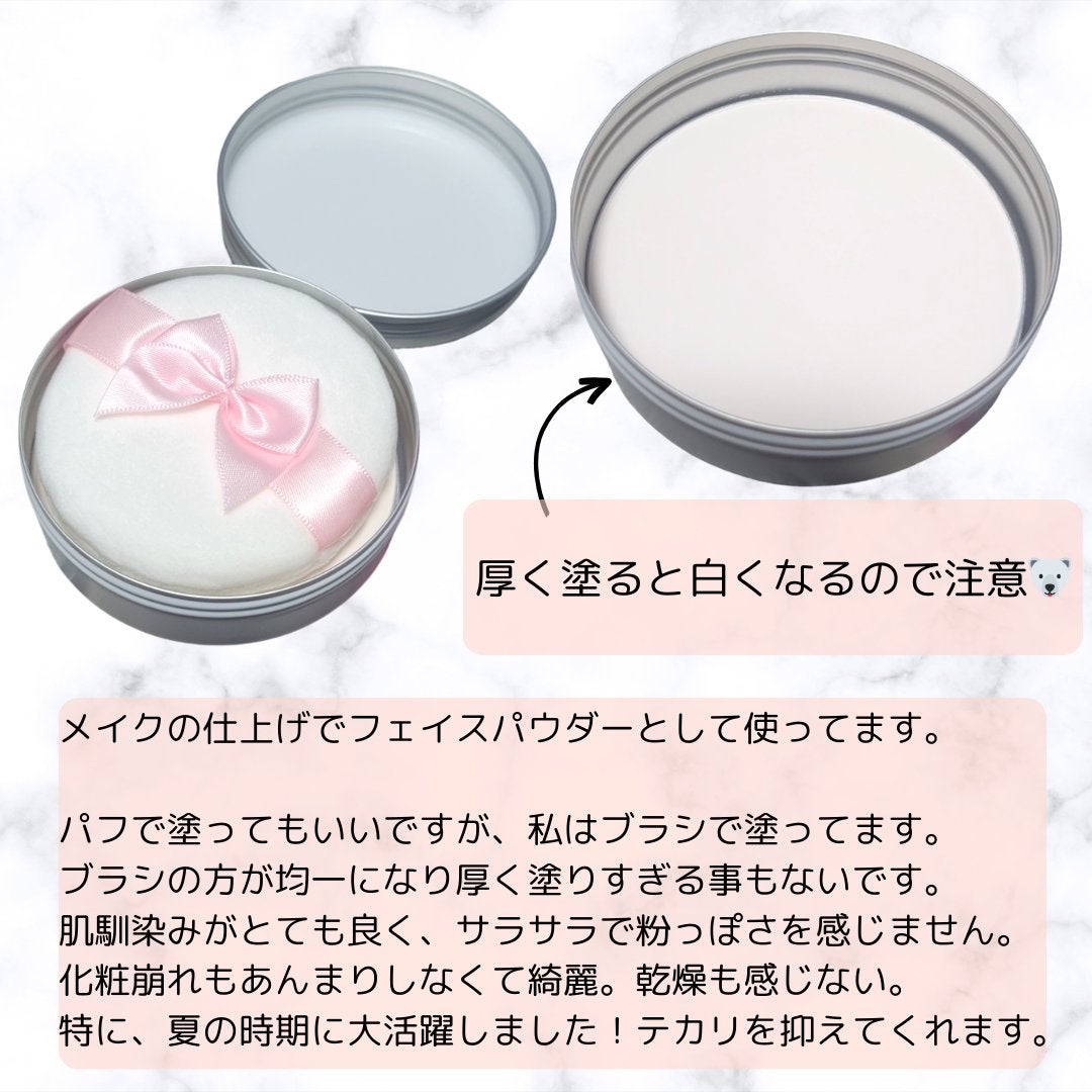 すっぴんパウダー/クラブ/プレストパウダーを使ったクチコミ(5枚目)