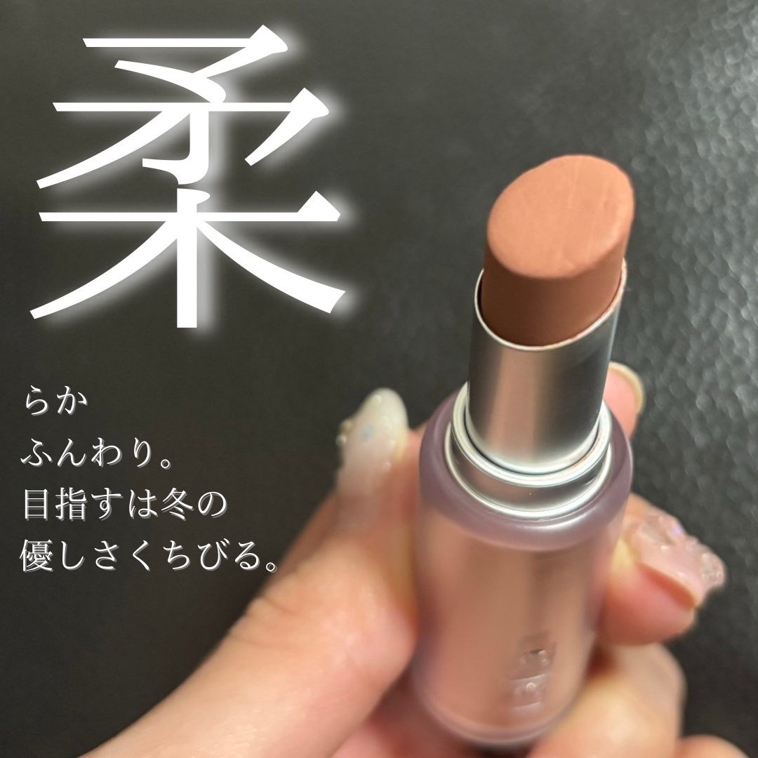 バルキーマットリップスティック/Laka/口紅を使ったクチコミ（1枚目）