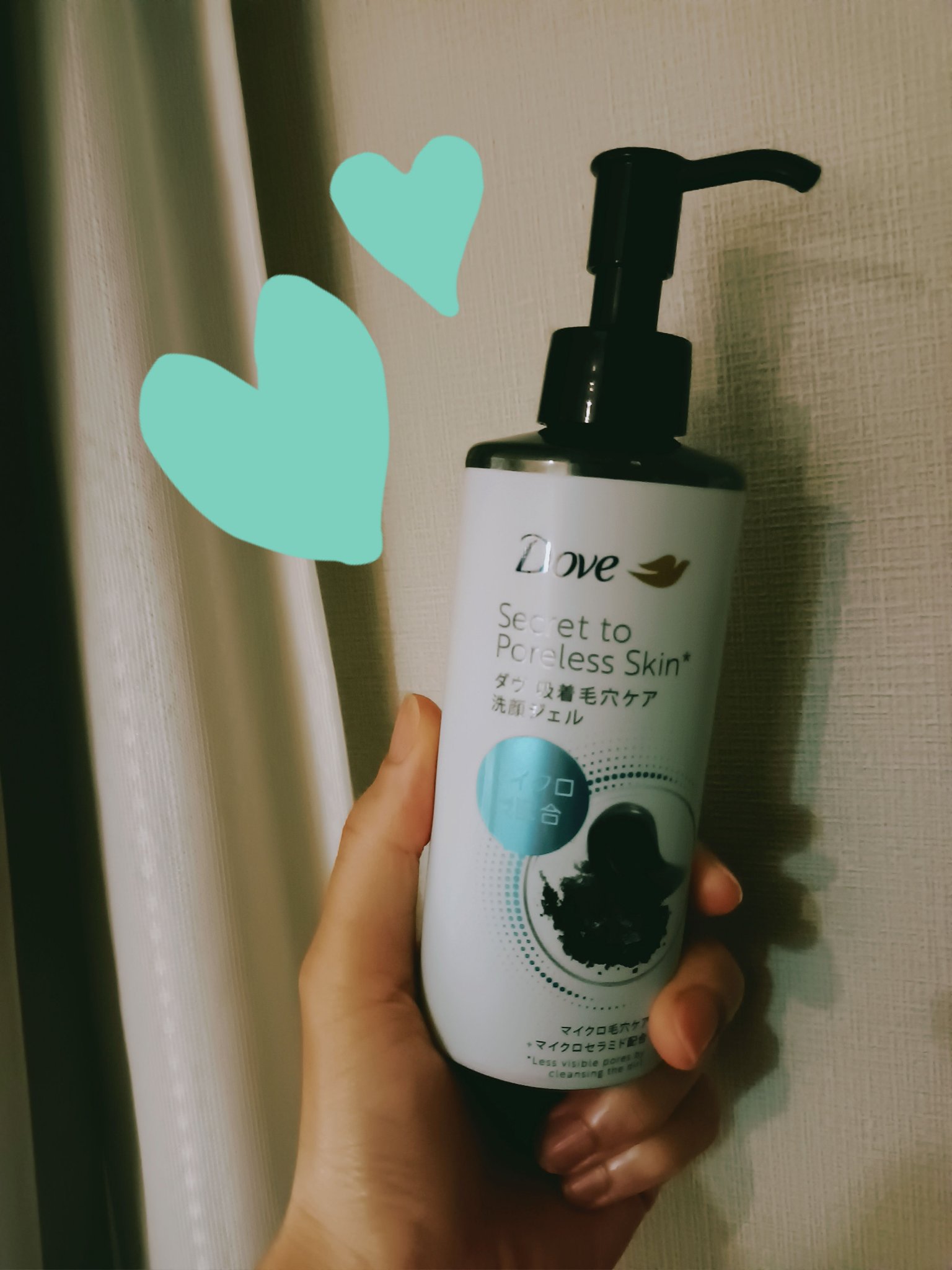 を使ったクチコミ（1枚目）