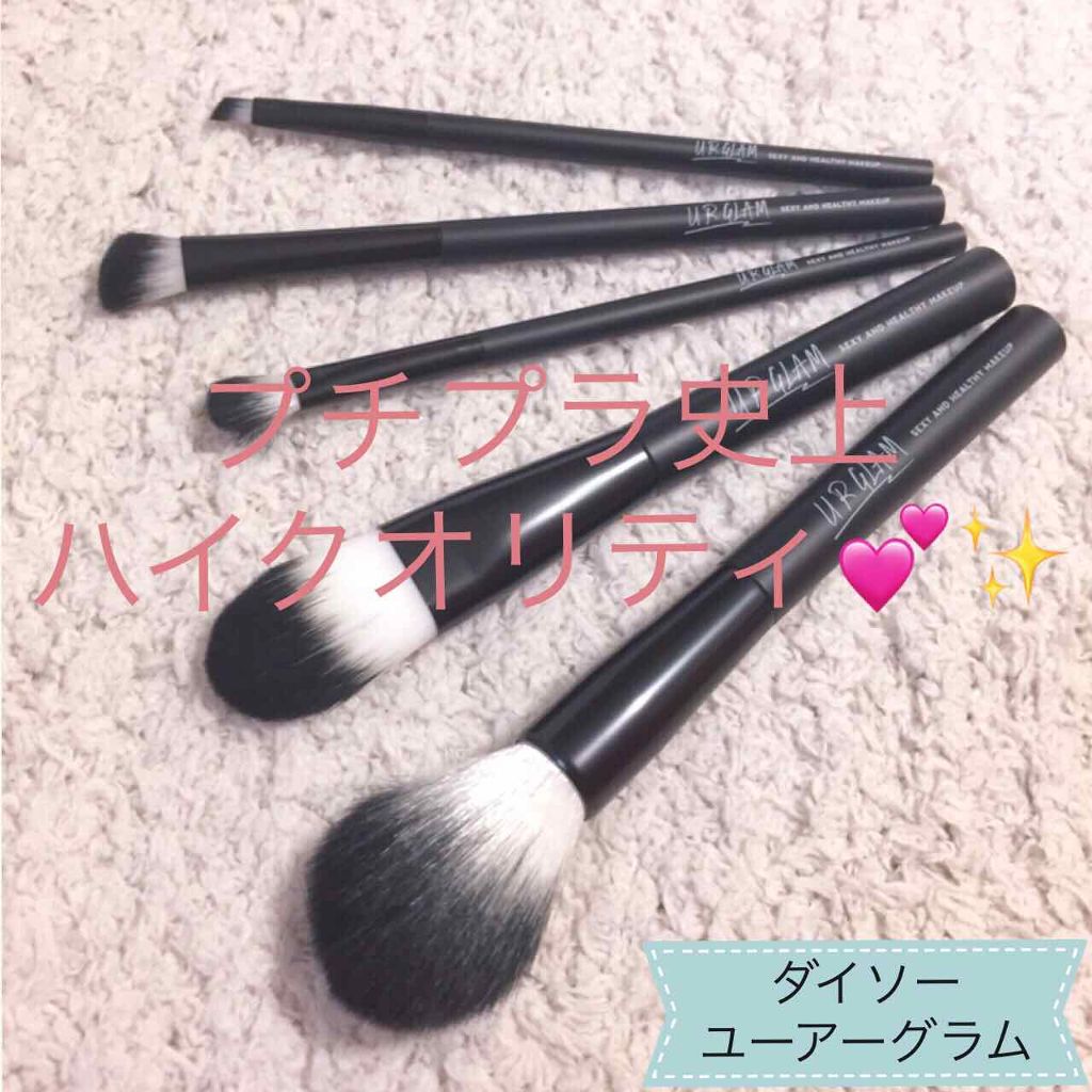 UR GLAM EYESHADOW BRUSH A/U R GLAM/メイクブラシを使ったクチコミ(1枚目)