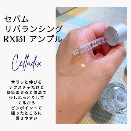 131 ポア クリアリング セラム/Celladix/美容液を使ったクチコミ(2枚目)