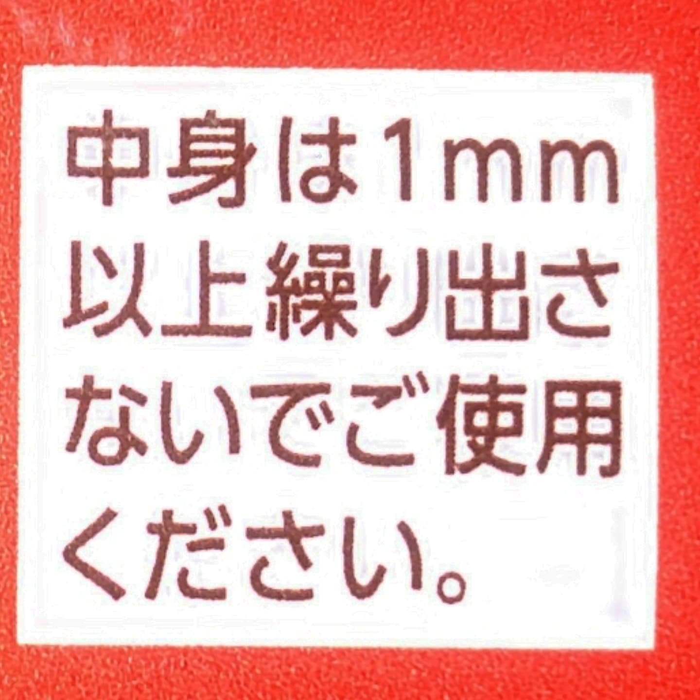 グロウフォンデュリップ/CEZANNE/口紅・グロス・リップライナー・リップケアを使ったクチコミ（3枚目）