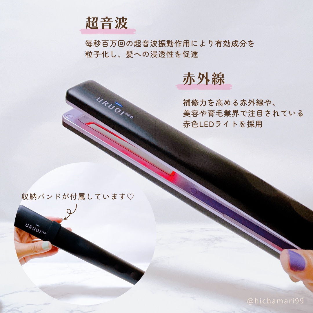 ウルオイ プロ シャンプー/トリートメント/URUOI PRO/市販シャンプーを使ったクチコミ（3枚目）