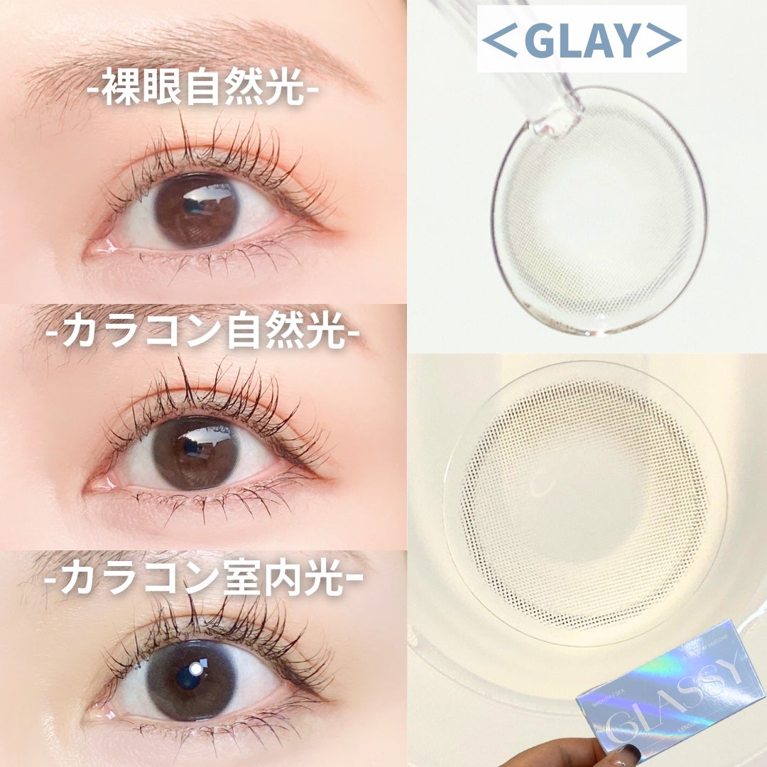 LENSSIS GLASSY 1MONTH/LENSSIS/1ヶ月(1MONTH)カラコンを使ったクチコミ(3枚目)