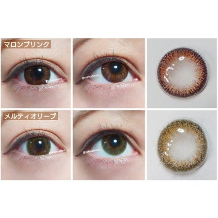 エバーカラーワンデー/エバーカラー/ワンデー(1DAY)カラコンを使ったクチコミ(5枚目)