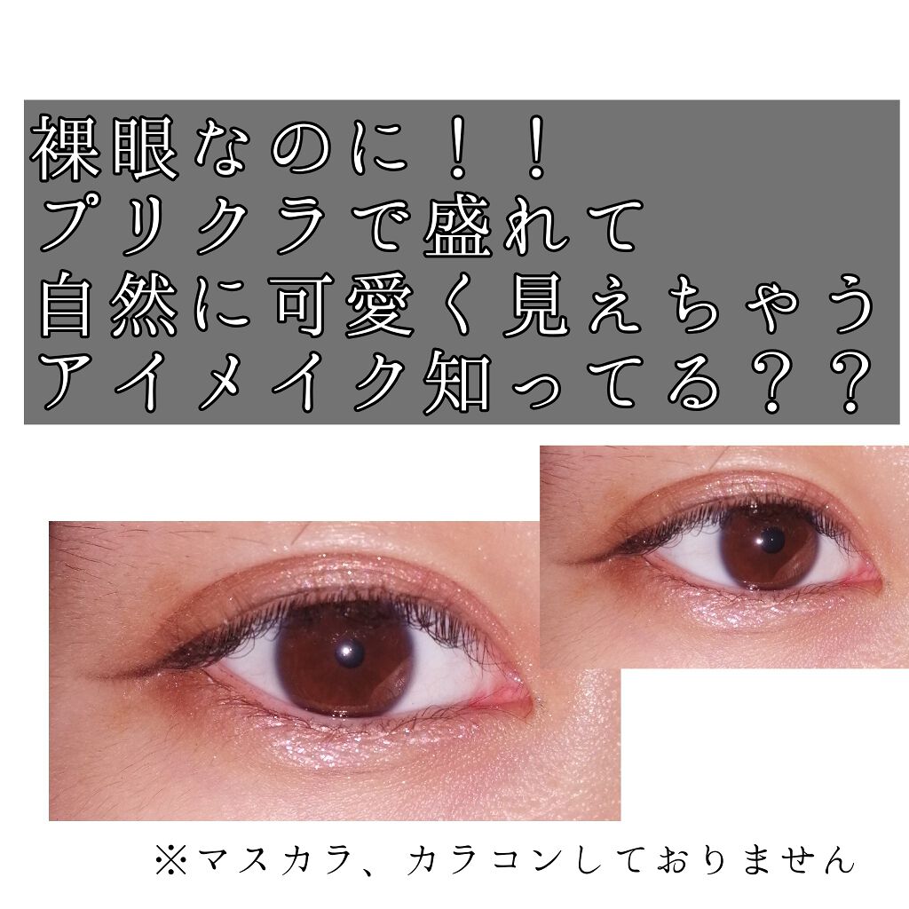 アディクション ザ アイシャドウ/ADDICTION/単色アイシャドウを使ったクチコミ（1枚目）