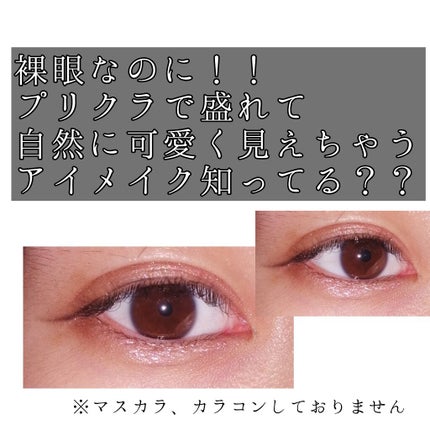 ティアー アイライナー/ETUDE/リキッドアイライナーを使ったクチコミ(1枚目)