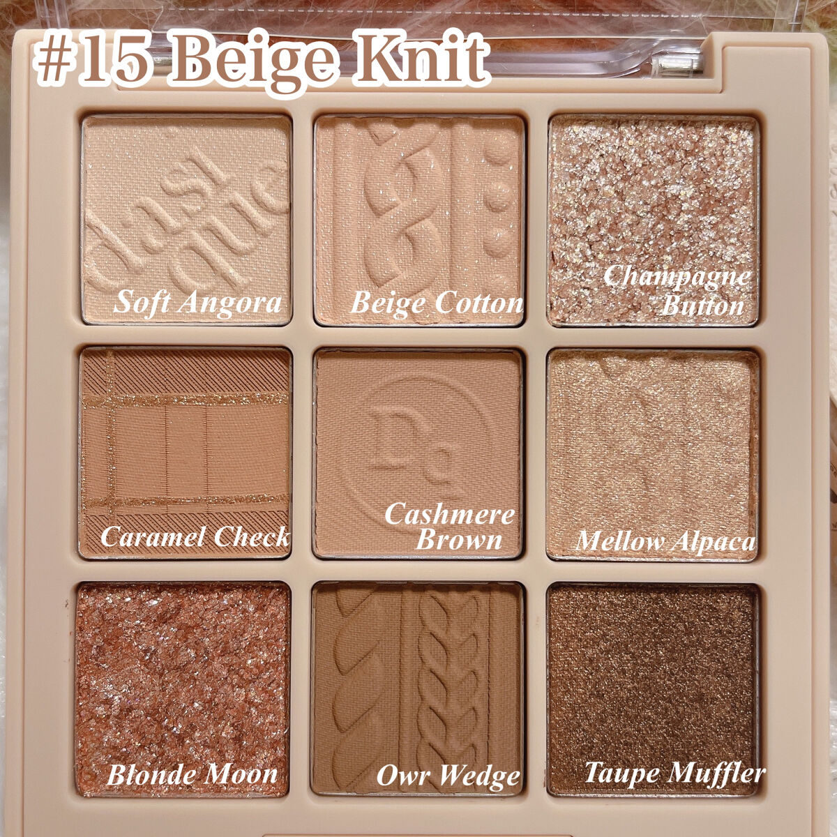 シャドウパレット/dasique/アイシャドウパレットを使ったクチコミ（3枚目）