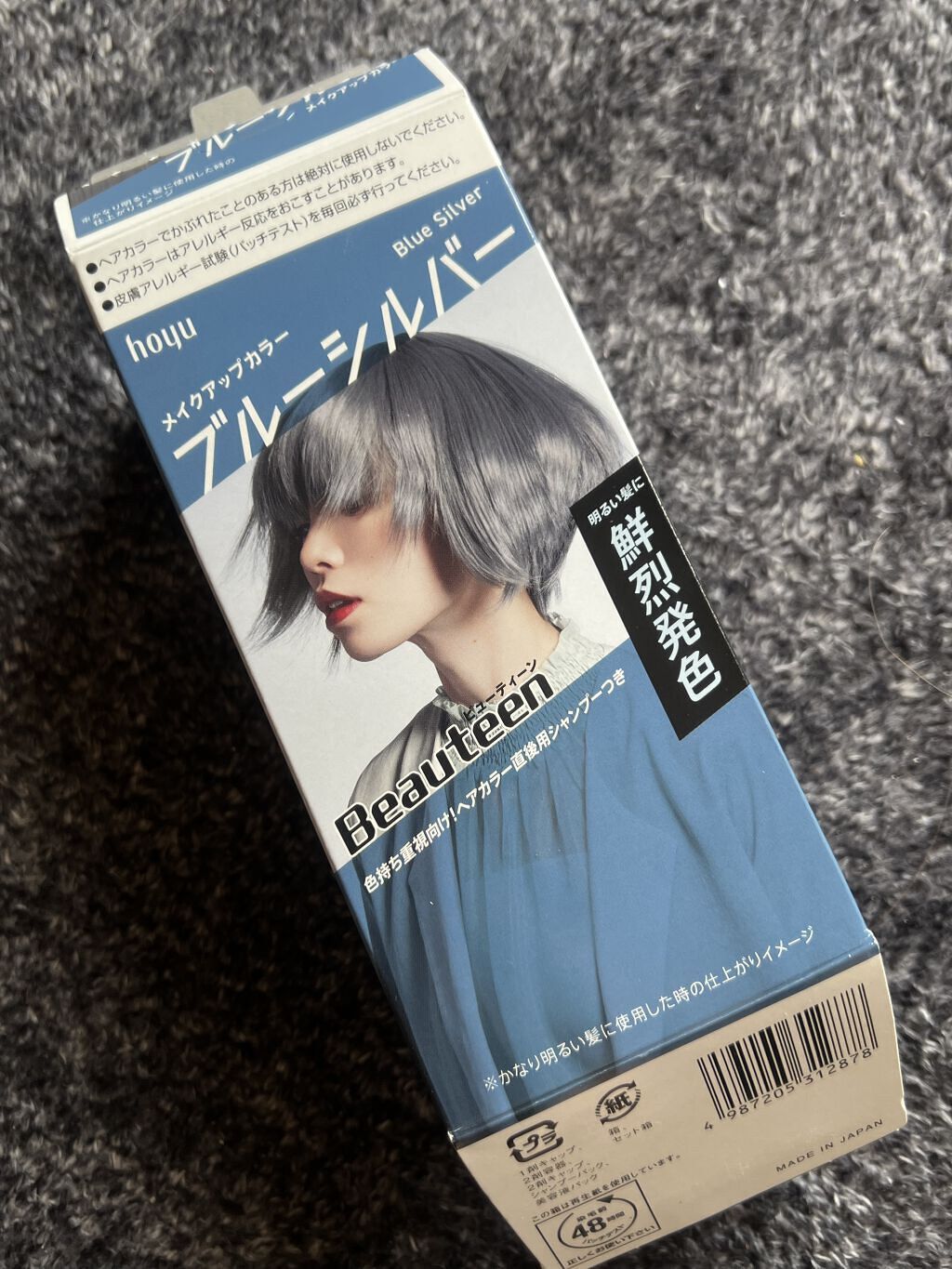 メチャフラッシュブリーチ/パルティ/ブリーチ剤を使ったクチコミ（1枚目）