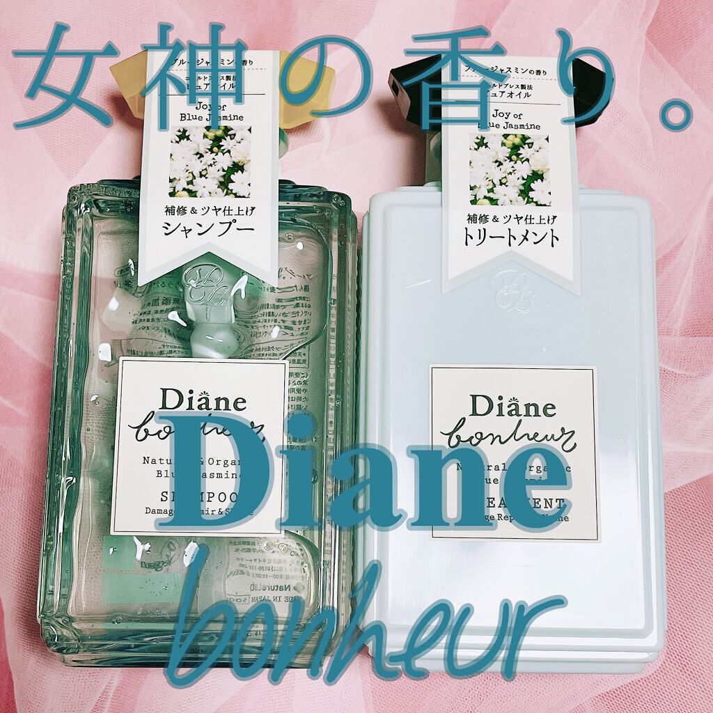 ブルージャスミンの香り/シャンプー＆トリートメント トリートメント500ml/ダイアン/市販シャンプーを使ったクチコミ（1枚目）