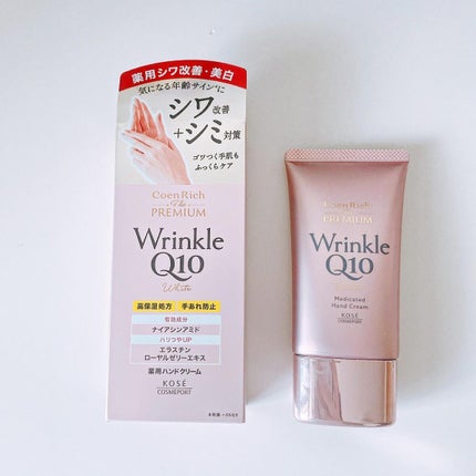 コエンリッチ ザ プレミアム 薬用CICAリペア ハンドクリーム/コエンリッチQ10/ハンドクリームを使ったクチコミ(5枚目)