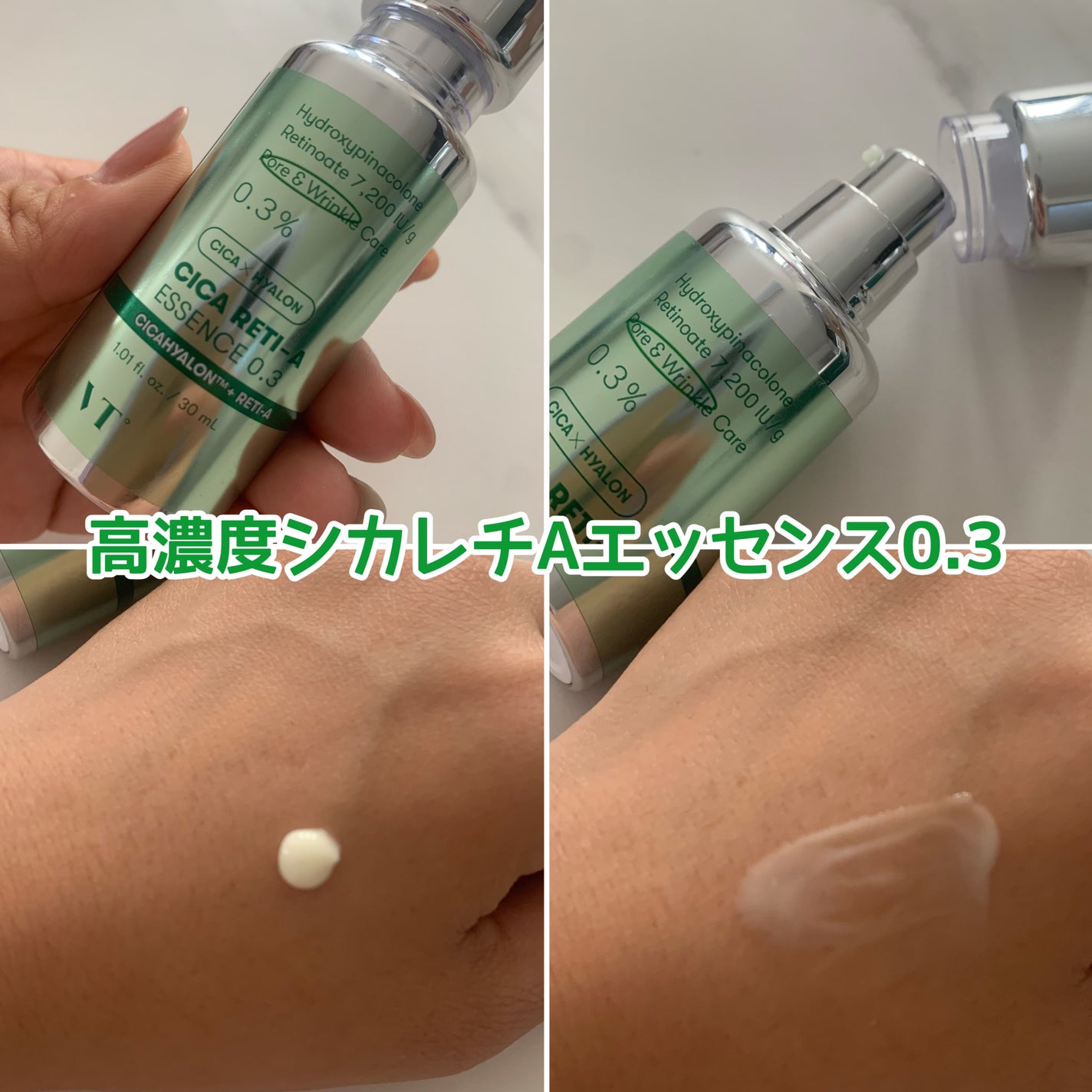 CICA デイリースージングマスク/VT/シートマスク・パックを使ったクチコミ(4枚目)