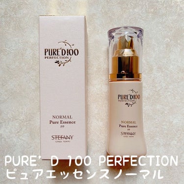 PURE’D 100 PERFECTION ピュアエッセンスプラチナ/ステファニー/美容液を使ったクチコミ（1枚目）