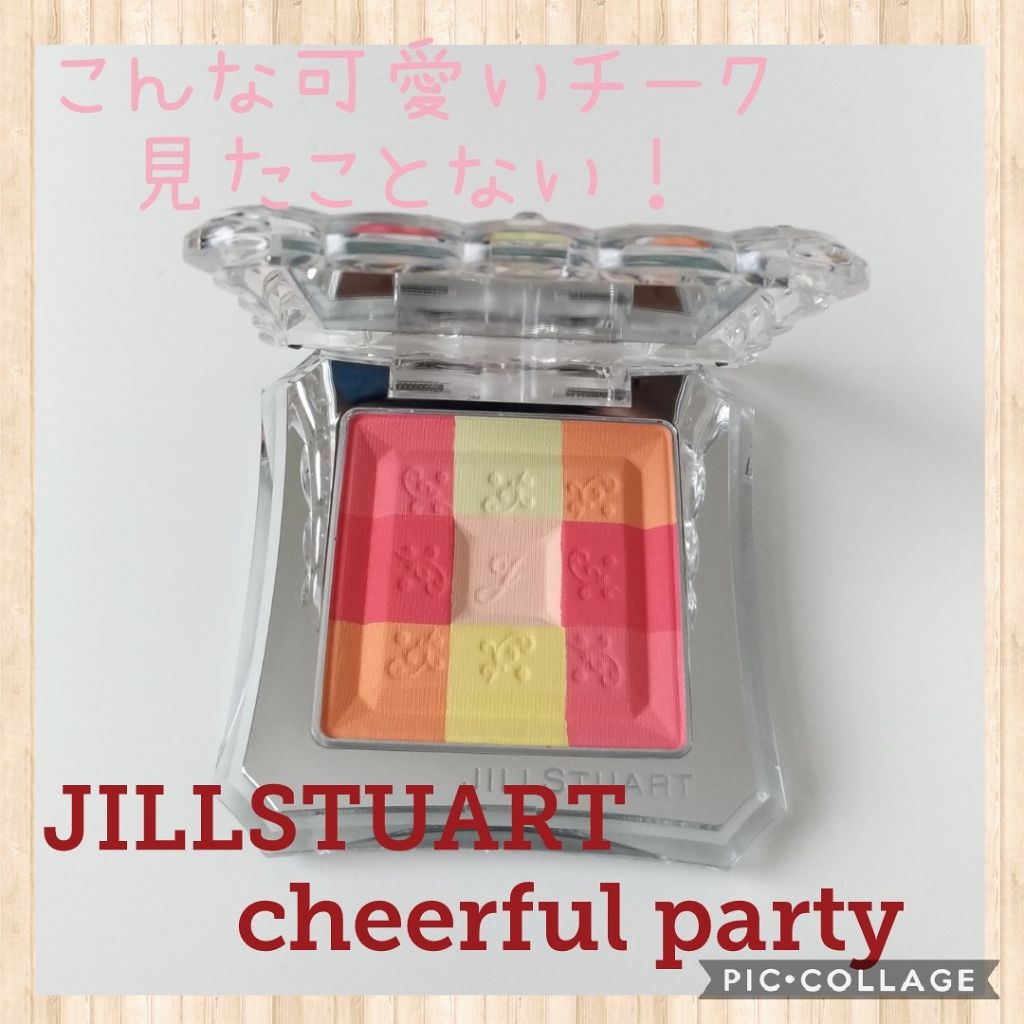 ミックスブラッシュ コンパクト モアカラーズ 27 cheerful party ★限定色/JILL STUART/パウダーチークを使ったクチコミ（1枚目）