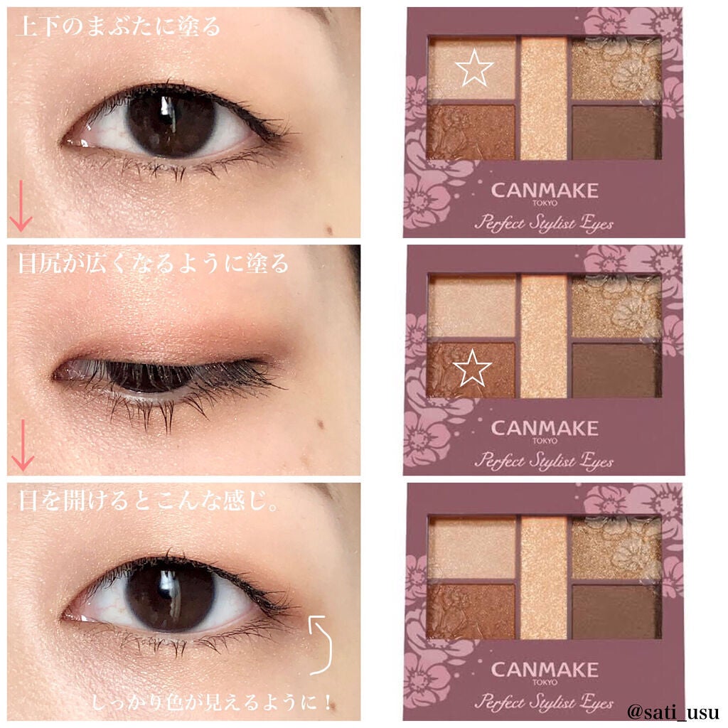 「塗るつけまつげ」ロングタイプ/デジャヴュ/マスカラを使ったクチコミ(3枚目)