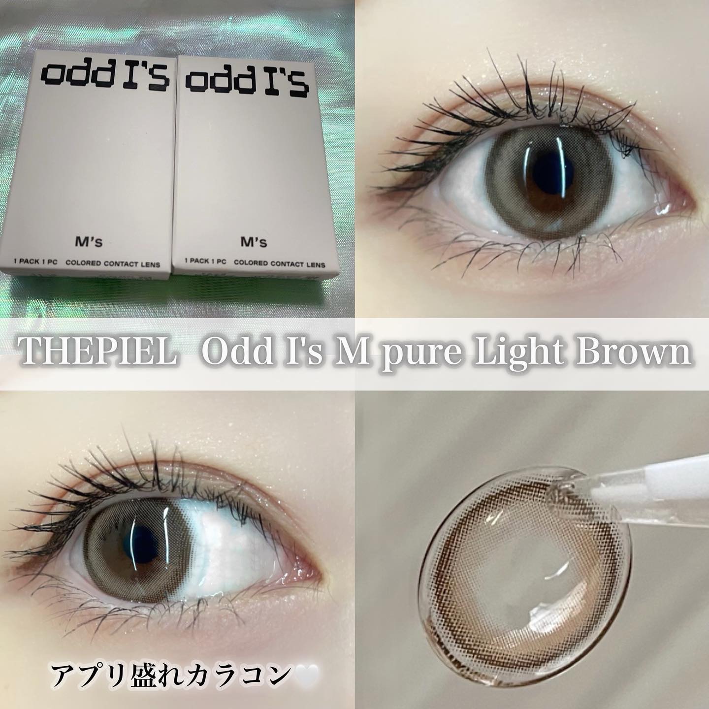 オッドアイズ 1month｜ザピエルのカラコンレポ・着画口コミ - 〻