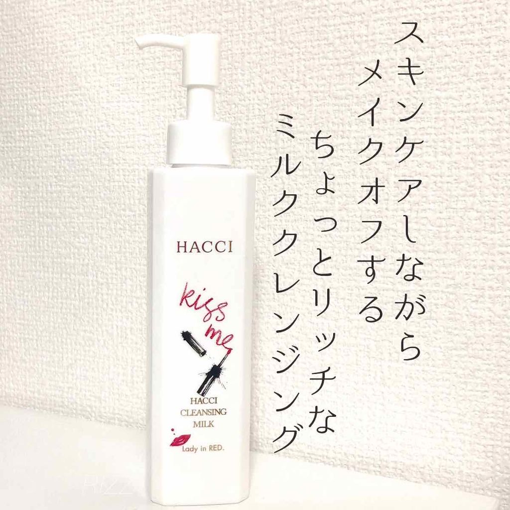 クレンジングミルク/HACCI/ミルククレンジングを使ったクチコミ(1枚目)