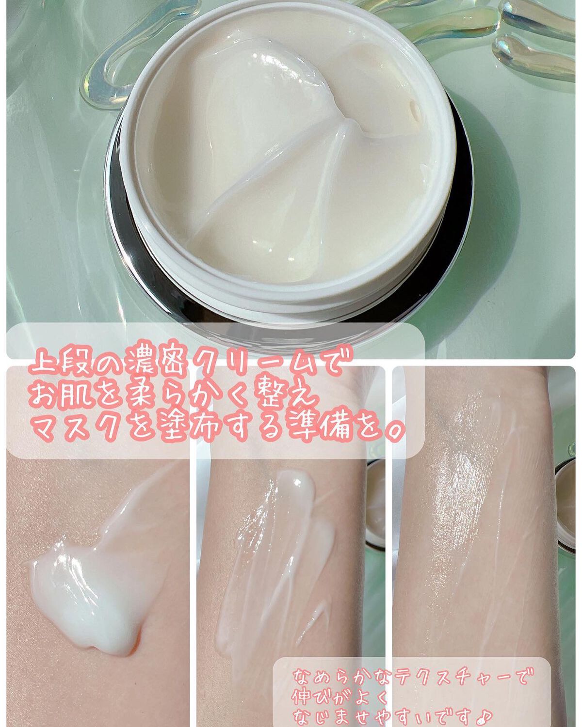 フェイシャル エッセンス クリームマスク/COCOCHI/フェイスクリームを使ったクチコミ（2枚目）