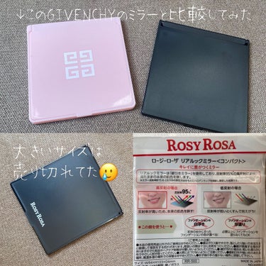 ロージーローザ
リアルックミラー
コンパクトサイズ

を買ってみた。
なんだっけ、テレビ？雑誌？
なんか観て買った笑

顔を写してみると
そんなに分からないんだけど、
自分の周りとか、明るく映る！
だから、メイクを濃くし過ぎないのかな？
たぶん。

私は毛穴の中まで見えるかとビビった💦
そーゆー事でもなかった。
こうやって違うミラーと比べたら、
綺麗だよね！

GIVENCHYのミラーより
ROSY ROSAのミラーの方が優秀👏
ま、ノベルティのミラーとかは、
安く作ってるだろうから、
本気のミラーには負けるよね！！

家具屋に行って、
ドレッサーを見比べると、
鏡ってこんなに違うんだー！
って思った記憶がある。
高いドレッサーのミラーは本当にキレイだよね！
そこそこのはミラーで変わる！

それのミニバージョンかな？
しかもROSY ROSAだから、
プチプラ！！
凄〜👏🏻👏🏻

ちなみに、公式サイトには、
ミニしかなかった笑
ここらへんのドラッグストアや、
コスメショップでは見ないんだよねー🤔

 #ガチレビュー の画像 その1