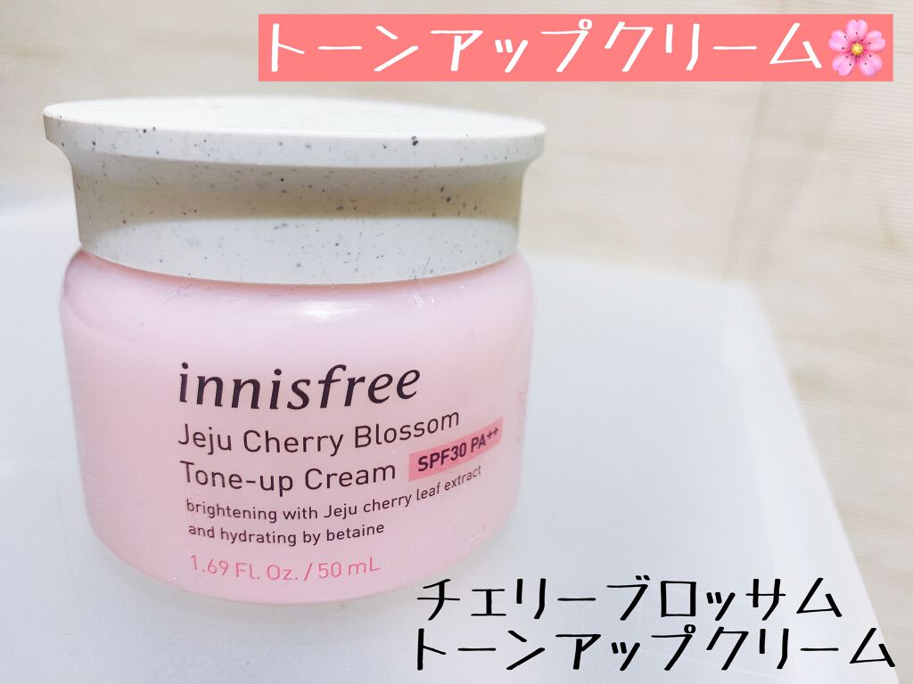 チェジュ チェリーブロッサム トーンアップクリーム/innisfree/化粧下地を使ったクチコミ(1枚目)