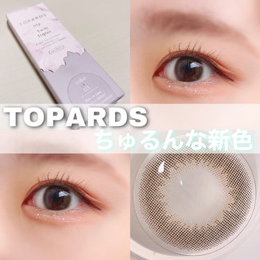 【TOPARDS 激カワ新色！】


きゅるきゅるなわんこみたいな瞳になれる！



┈┈┈┈┈┈┈┈┈┈

TOPARDS
Twin Topaz

DIA 14.2mm
着色直径 13.4mm
BC 