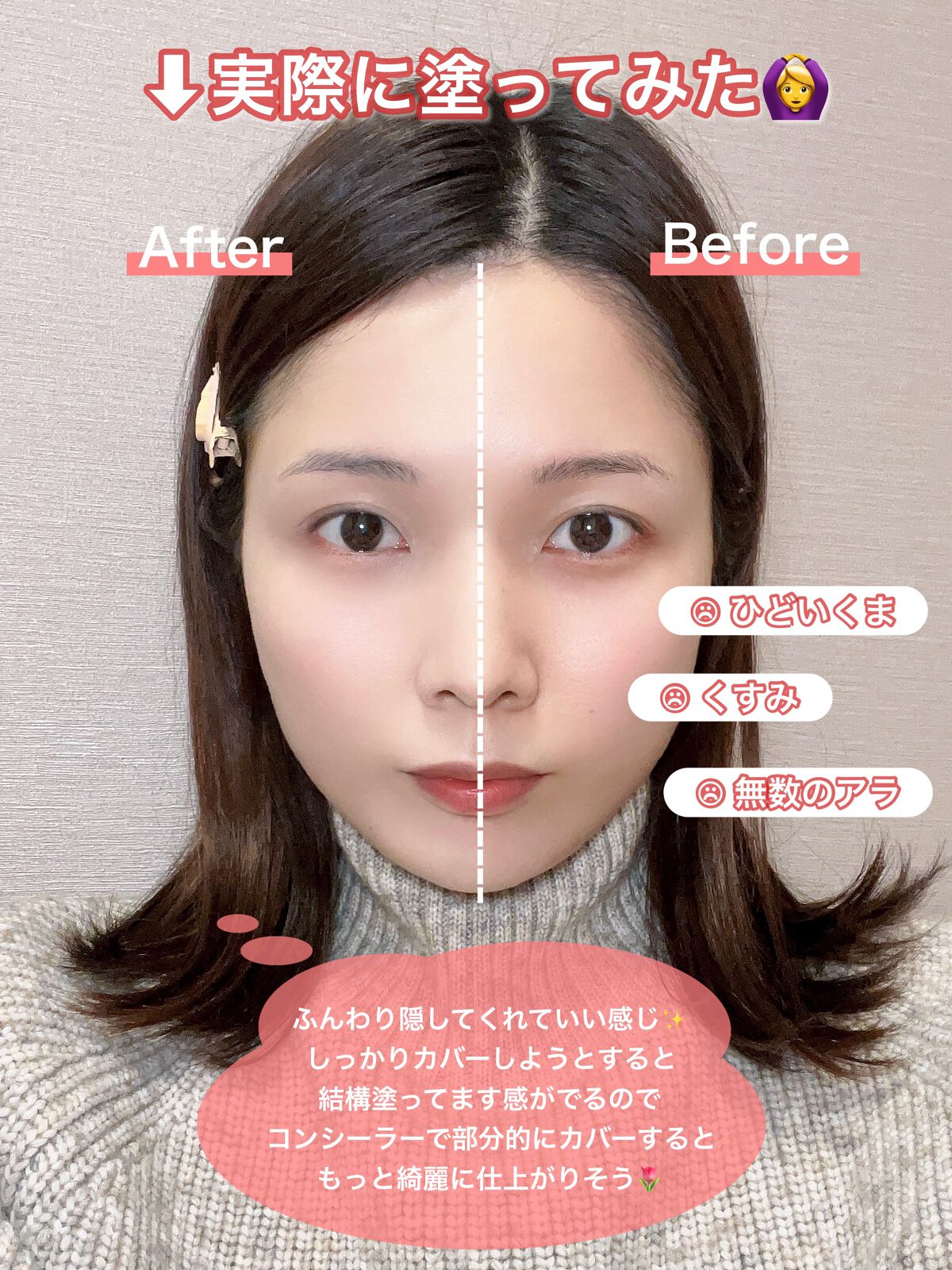 マスク フィット レッド クッション/TIRTIR(ティルティル)/クッションファンデーションを使ったクチコミ(4枚目)