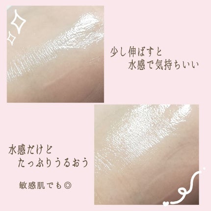 ミノン アミノモイスト モイストチャージ ミルク/ミノン/乳液を使ったクチコミ(3枚目)