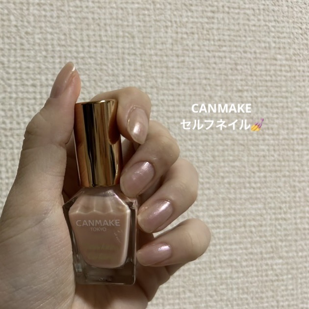 ファンデーションカラーズ 10 シェルピンク/キャンメイク/マニキュアを使ったクチコミ（1枚目）