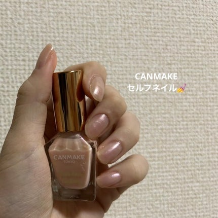 ファンデーションカラーズ/キャンメイク/マニキュアを使ったクチコミ(1枚目)