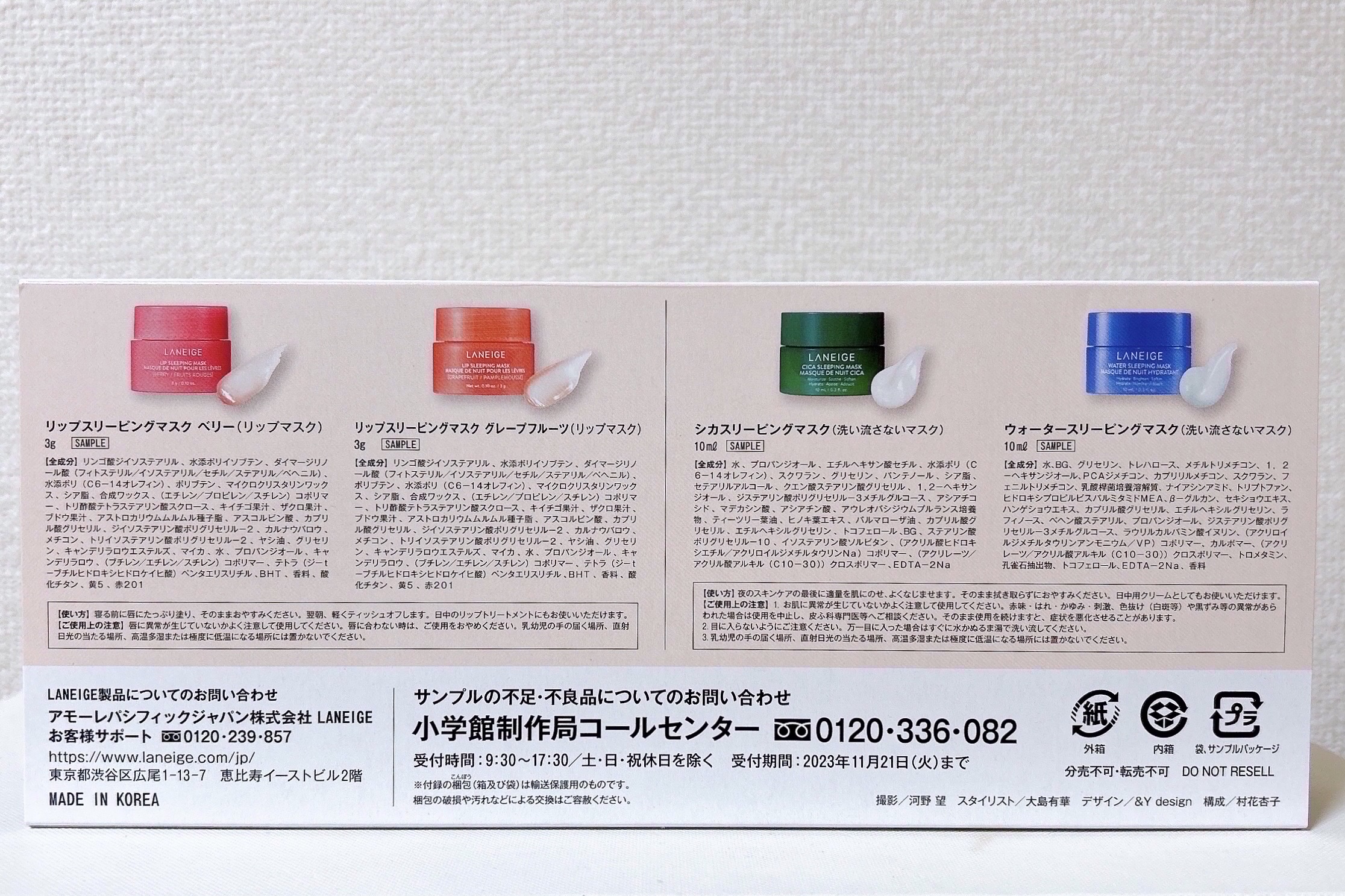 ウォータースリーピングマスク/LANEIGE/フェイスクリームを使ったクチコミ（3枚目）