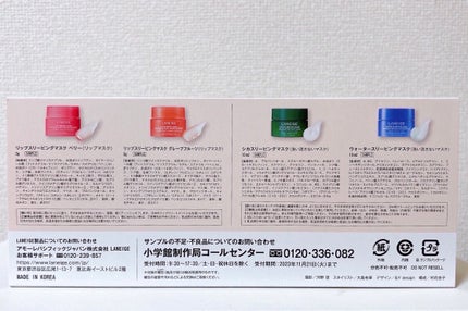 ウォータースリーピングマスク/LANEIGE/フェイスクリームを使ったクチコミ(3枚目)