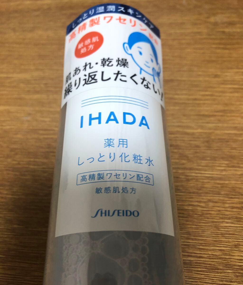 薬用ローション(しっとり)/IHADA/化粧水を使ったクチコミ(1枚目)
