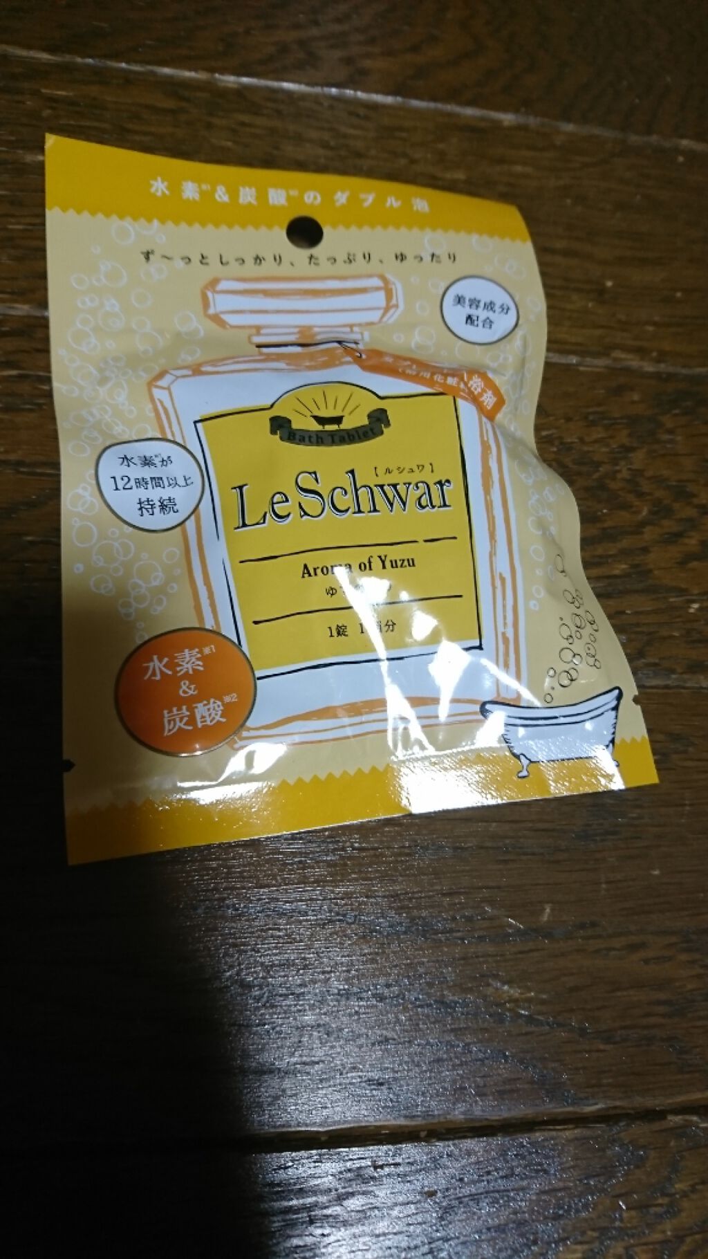 入浴料WG-E ゆずの香り/Le Schwar/入浴剤を使ったクチコミ(1枚目)