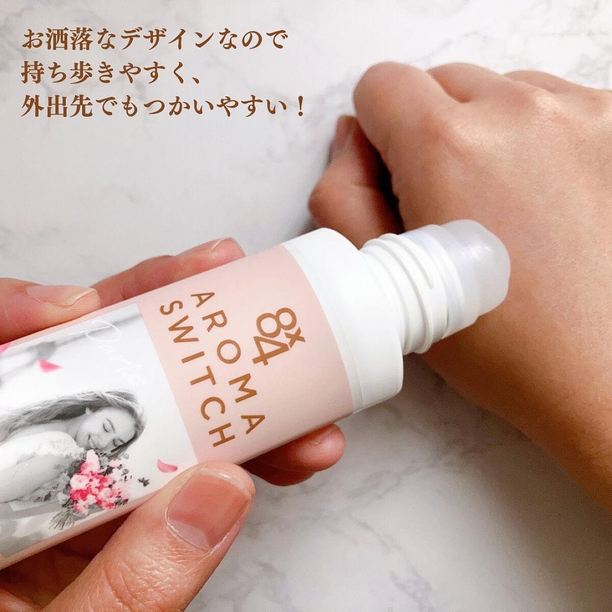 8x4 アロマスイッチ ロールオン パリスブーケの香り/８ｘ４/デオドラント・制汗剤を使ったクチコミ（2枚目）