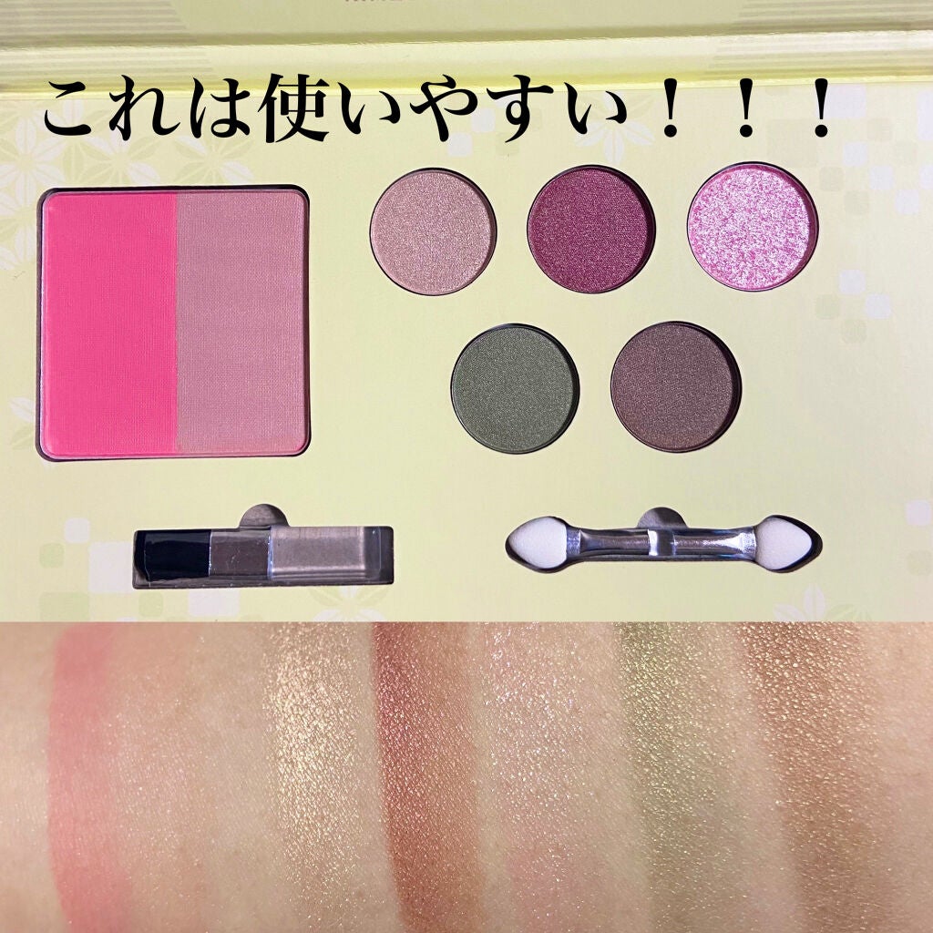 一番コフレ 鬼滅の刃 C賞ハンドクリーム/BANDAI SPIRITS/ハンドクリームを使ったクチコミ(4枚目)