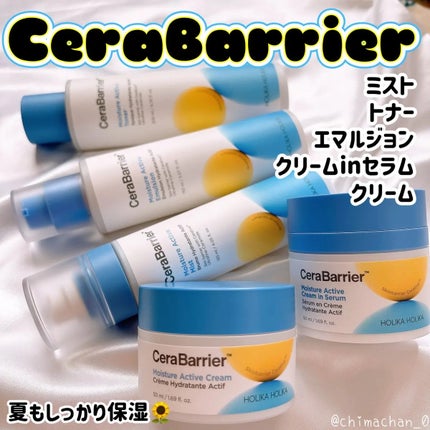 セラバリア モイスチャーアクティブ トナー /HOLIKA HOLIKA/化粧水を使ったクチコミ(1枚目)